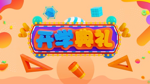 ˴ְоѧʲôʱ