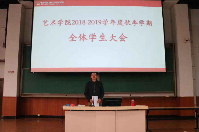 йѧѧԺ˳ٿ2018-2019ѧ＾ѧȫѧ