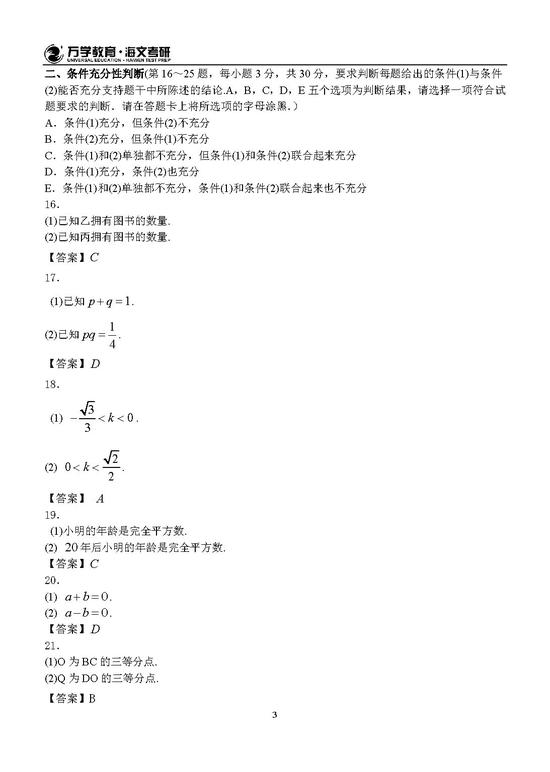 2019꿼йο𰸽