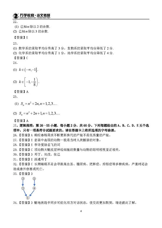 2019꿼йο𰸽