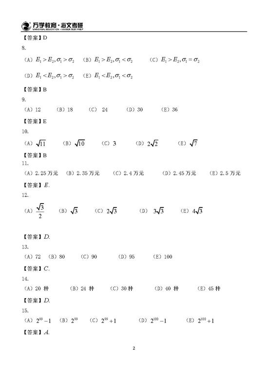 2019꿼йο𰸽