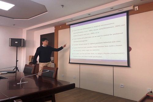йѧѧԺٰ2018ʮһѧSeminar
