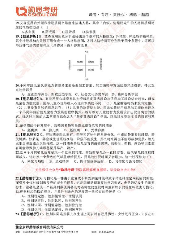 2019ѧ312ͳ𰸽