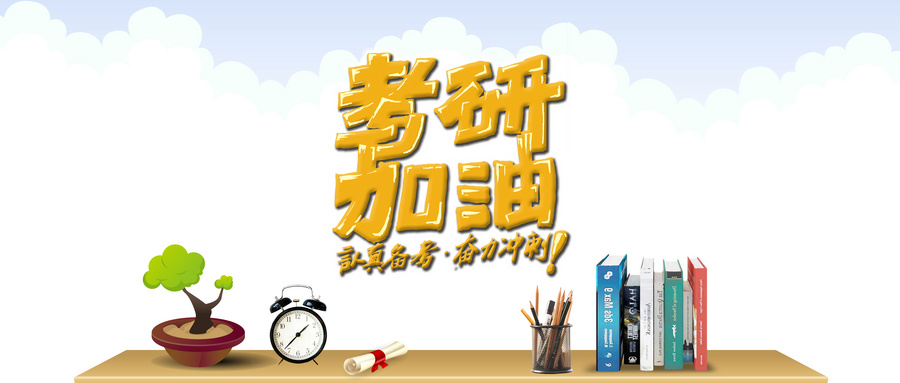 2021˴ͳѧְоѧһǮ